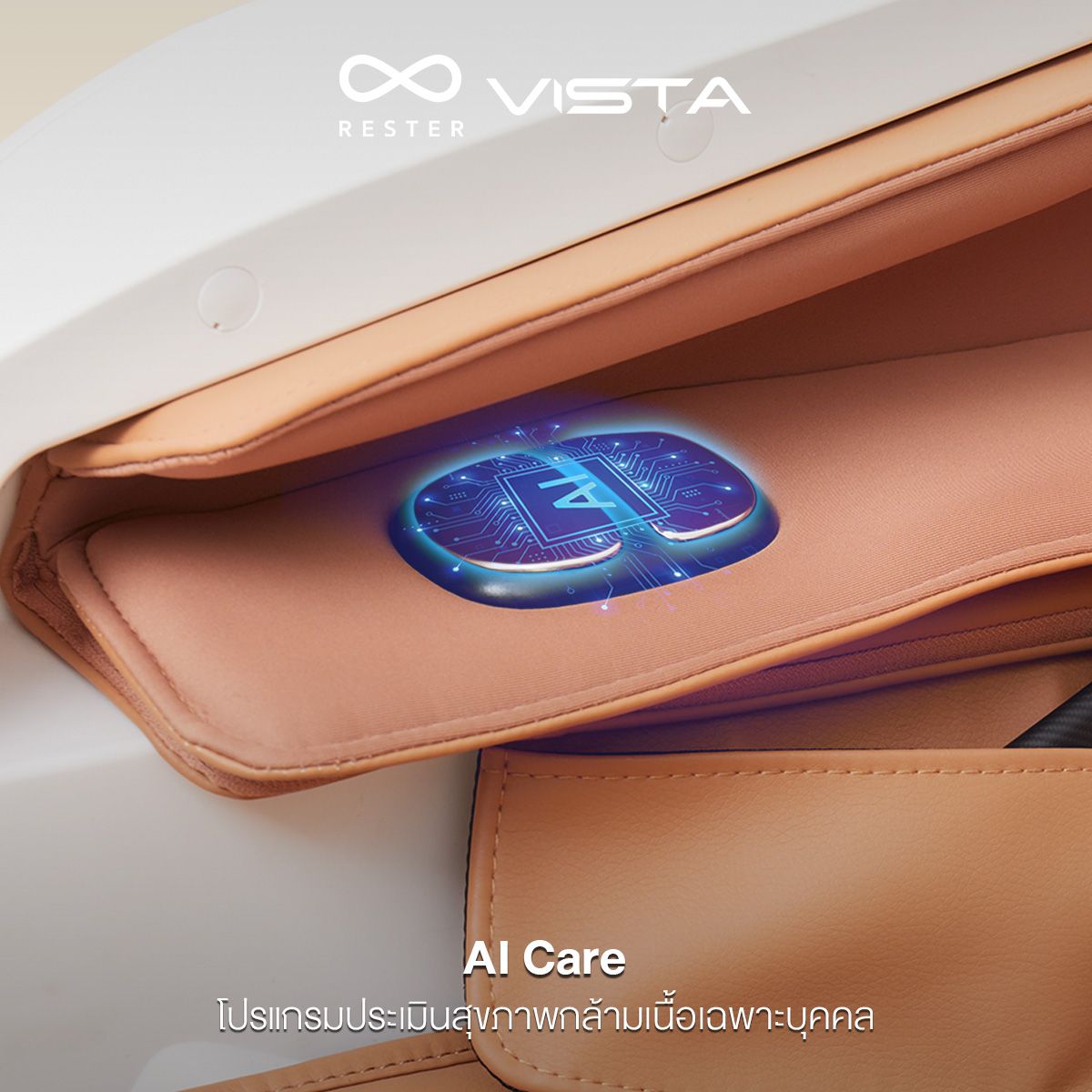 vista_ai_care